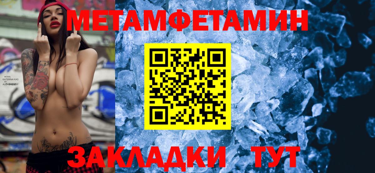 Краснодар  АМФ 98%  Амфетамин  Вход с VPN 
