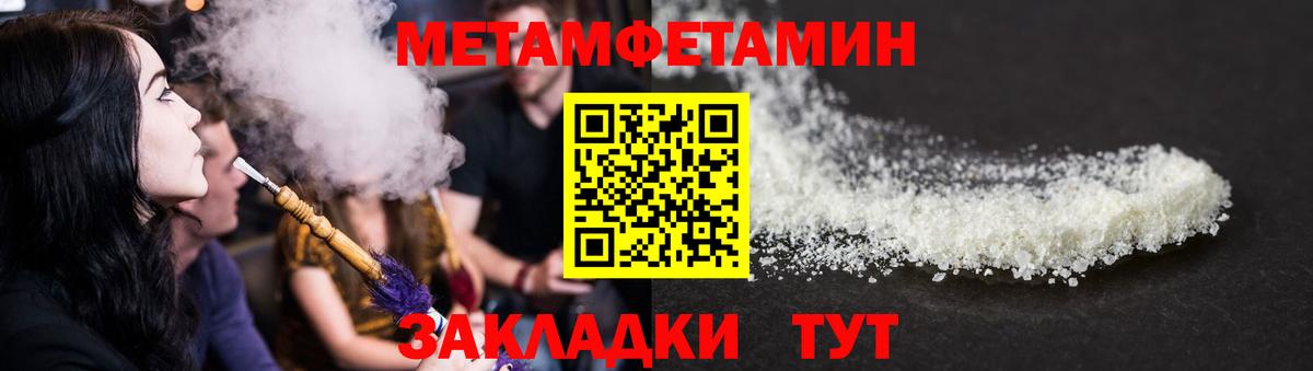 АМФЕТАМИН  Краснодар  Amphetamine 97% 