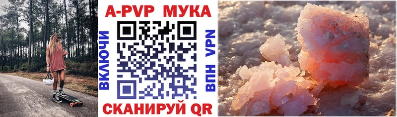 Альфа ПВП VHQ OMG ссылки Краснодар