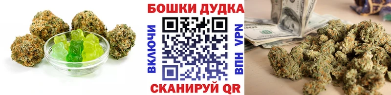 Еда ТГК конопля  darknet формула  Краснодар  закладки 