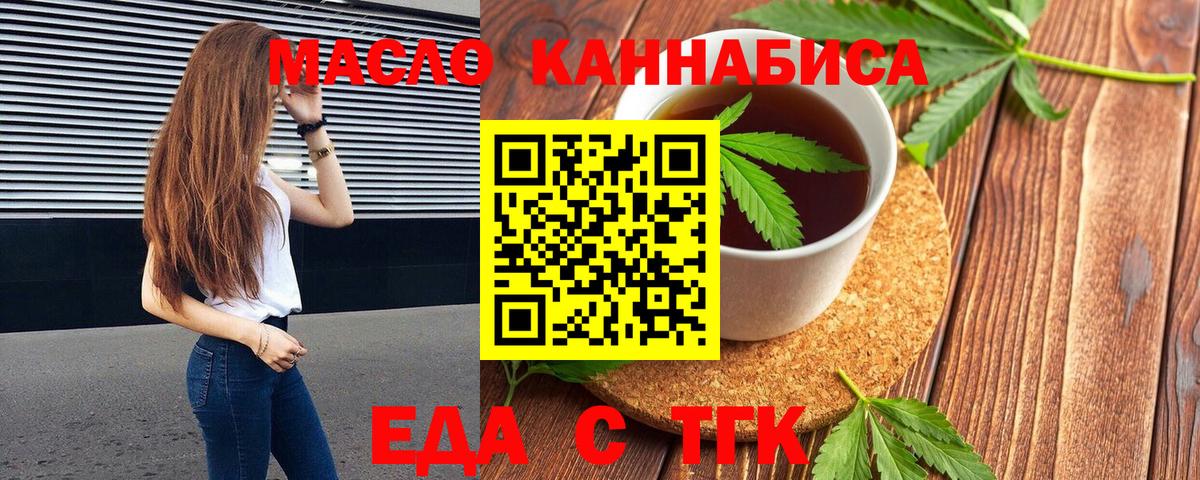 NBOMe  Вход с VPN  Краснодар  Гашиш  ГАШИШ  Кокаин  Меф МЯУ МЯУ кристаллы 