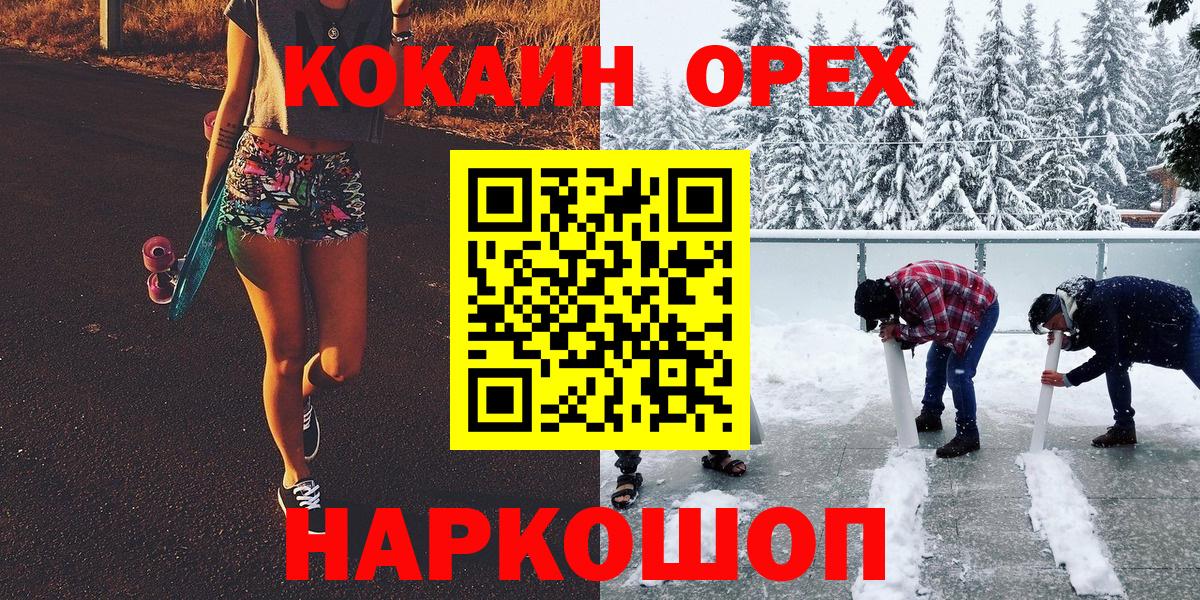 МЕТАДОН Краснодар