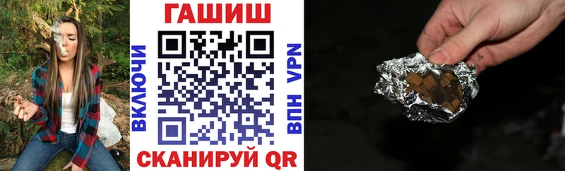 ГАШ Изолятор Краснодар