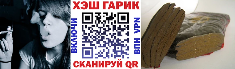 Гашиш гарик  Краснодар 