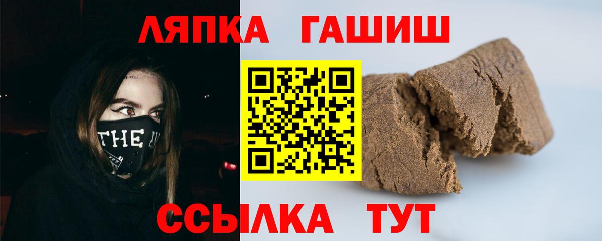 ГАШИШ Premium Краснодар