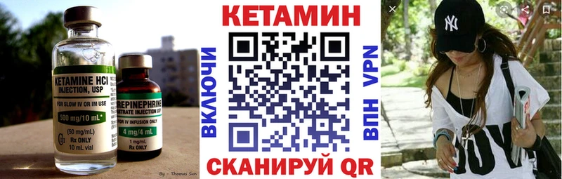 КЕТАМИН VHQ  мориарти официальный сайт  Краснодар 