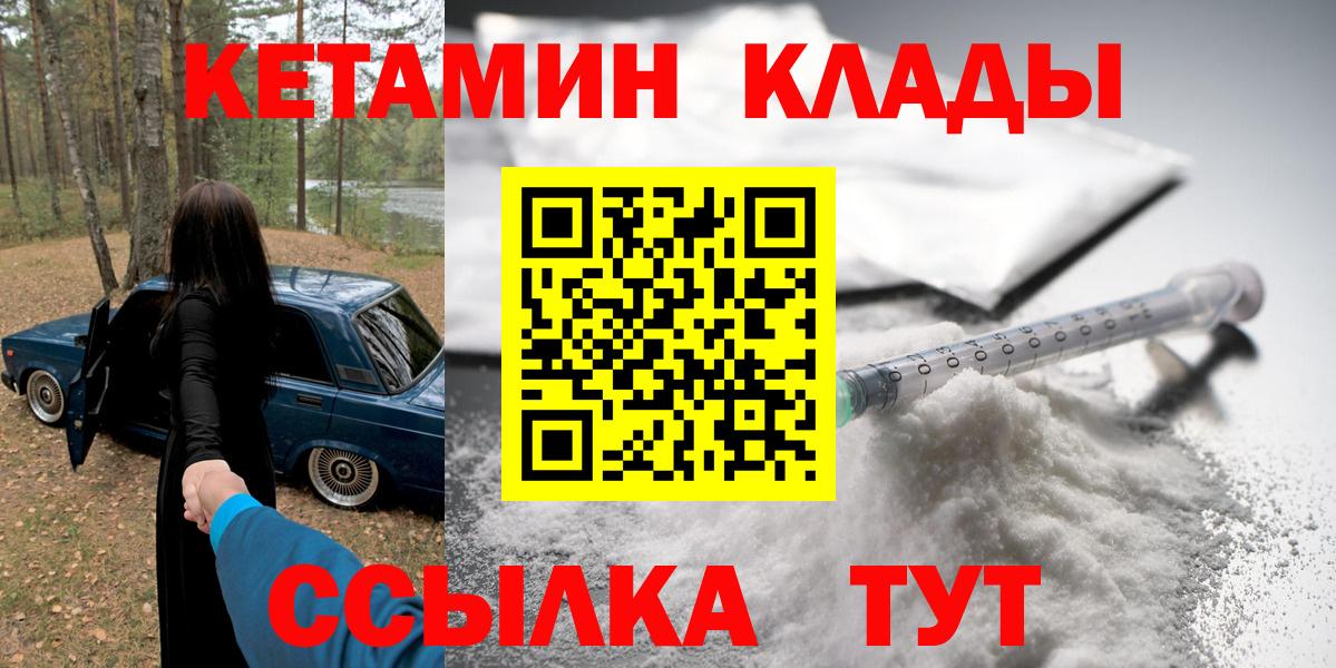 Канабис  Гашиш  Мефедрон кристаллы  Краснодар  Cocaine  Гашиш  Конопля  Alpha-PVP СОЛЬ кристаллы 