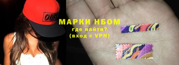 Альфа ПВП Навашино