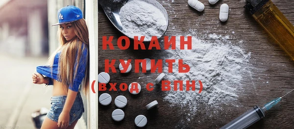 Альфа ПВП Навашино