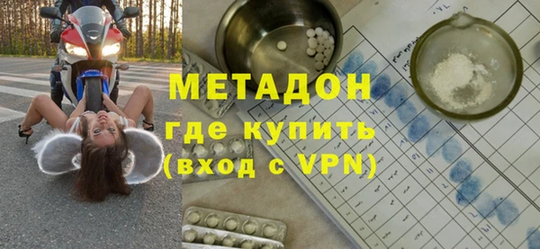 MDMA Нея