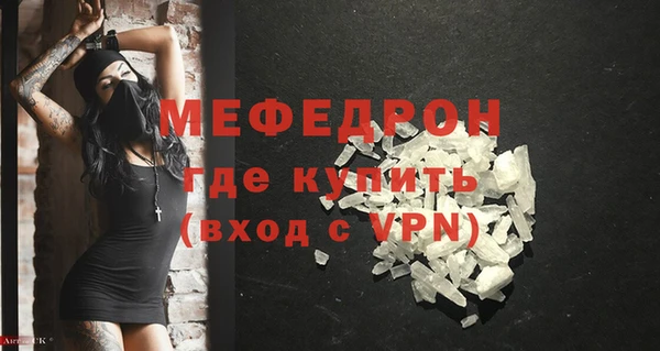 крисы Устюжна
