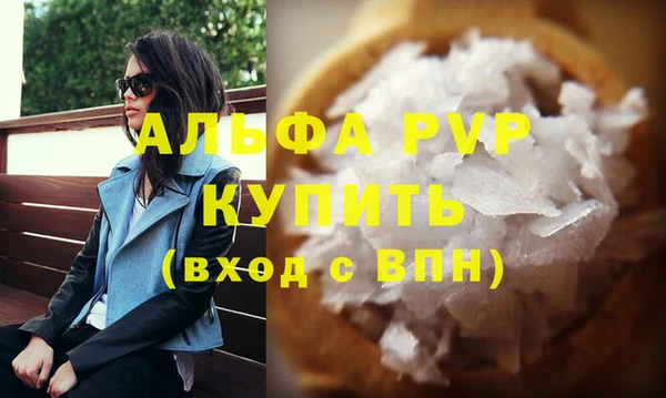 Альфа ПВП Навашино