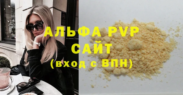 круглые Наволоки
