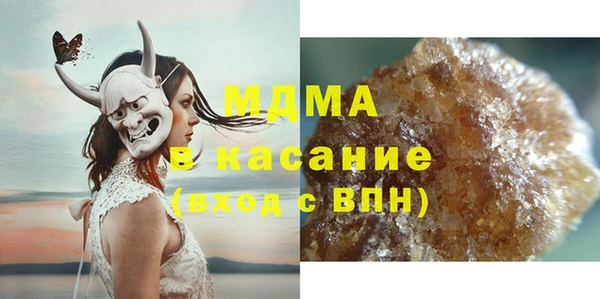 Альфа ПВП Навашино