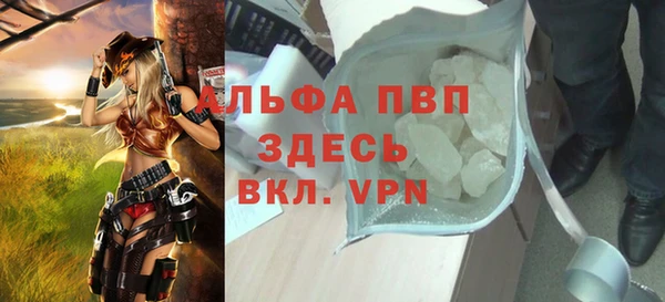 a pvp Белая Холуница