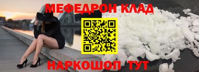 герыч Гусиноозёрск
