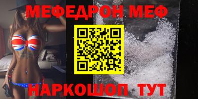 метамфетамин Апрелевка