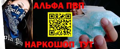 метамфетамин Апрелевка