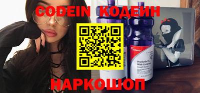 герыч Гусиноозёрск