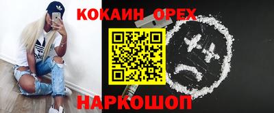герыч Гусь-Хрустальный
