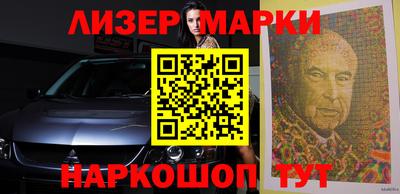 герыч Гусиноозёрск