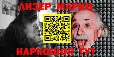 гашик Апшеронск