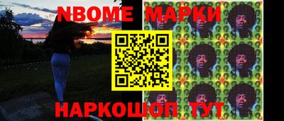 гашик Апшеронск