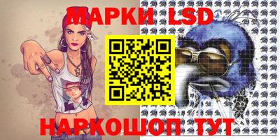 гашик Апшеронск