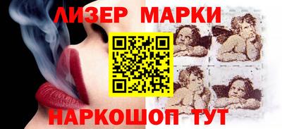 метамфетамин Апрелевка