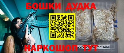 герыч Гусиноозёрск