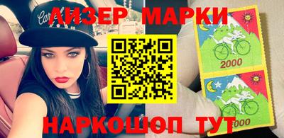 гашик Апшеронск