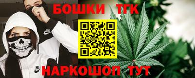 гашик Апшеронск