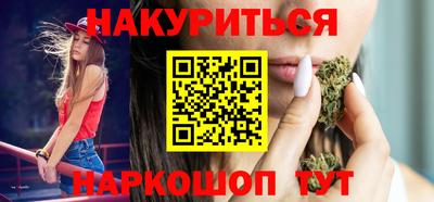 метамфетамин Апрелевка