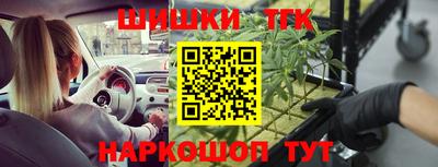 метамфетамин Апрелевка