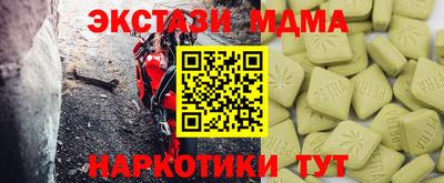 mdma Гусев