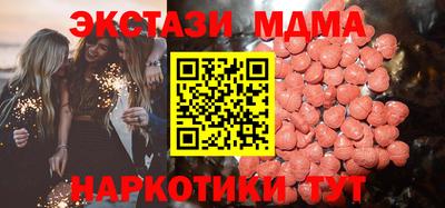 герыч Гусиноозёрск