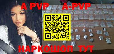 гашик Апшеронск