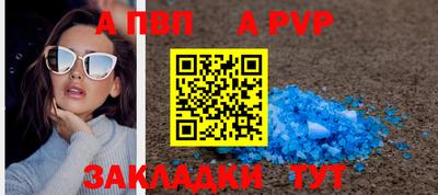 гашик Апшеронск