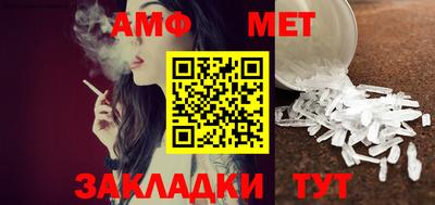 метамфетамин Апрелевка
