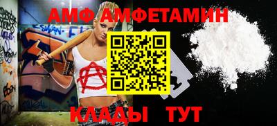 гашик Апшеронск