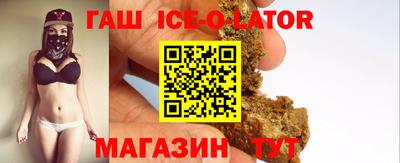 метамфетамин Апрелевка