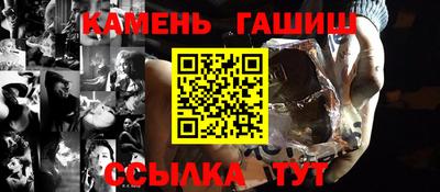 герыч Гусиноозёрск