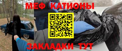 герыч Гусиноозёрск