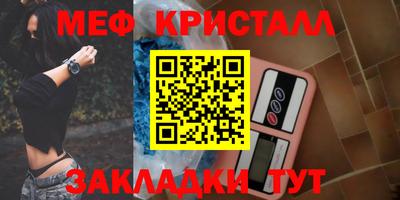 герыч Гусь-Хрустальный