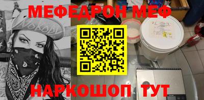 mdma Гусев