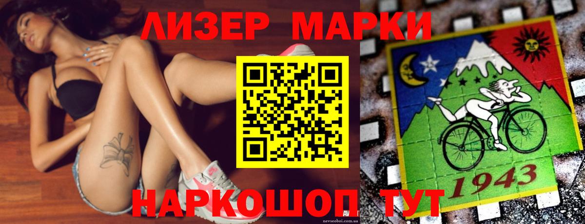 ЛСД экстази кислота  Вход с VPN  LSD-25 экстази кислота  Лсд 25 экстази  Краснодар 
