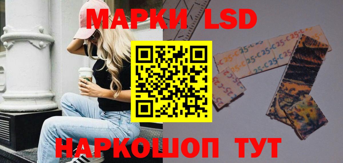 ЛСД экстази ecstasy Краснодар