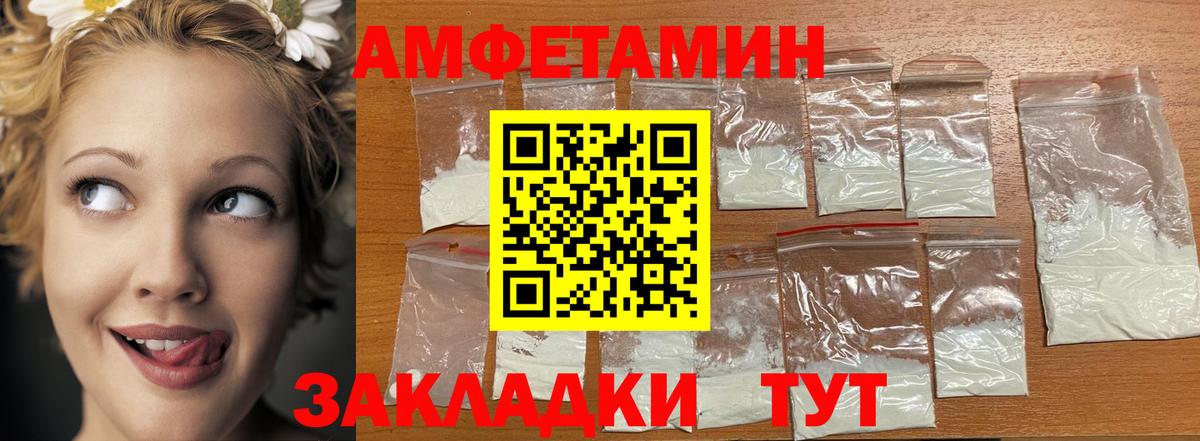 Первитин пудра Краснодар