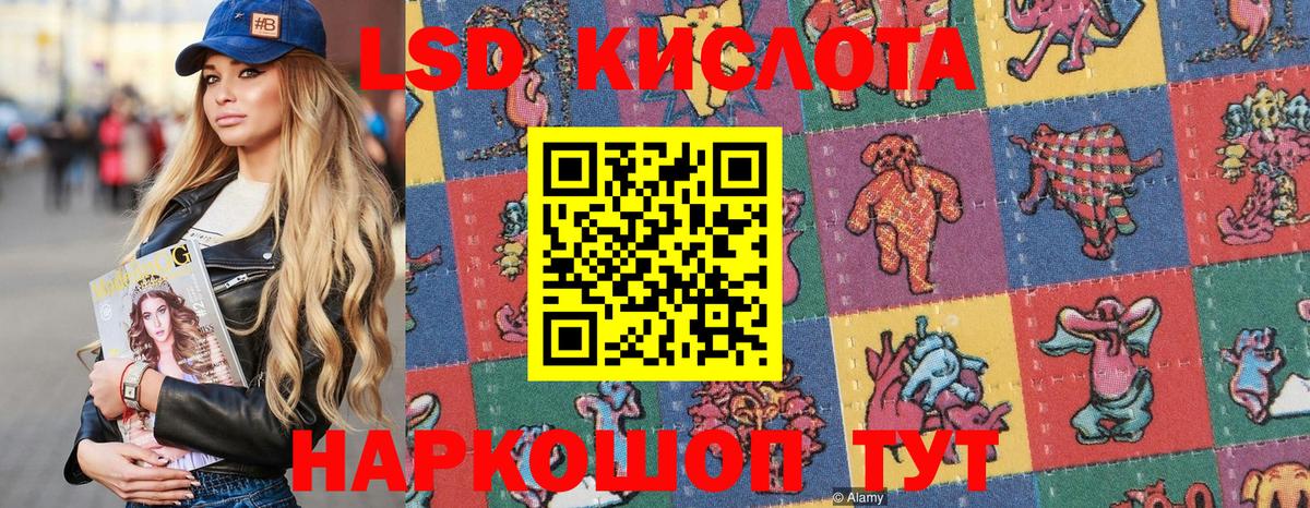 Марки 25I-NBOMe 1,8мг Краснодар