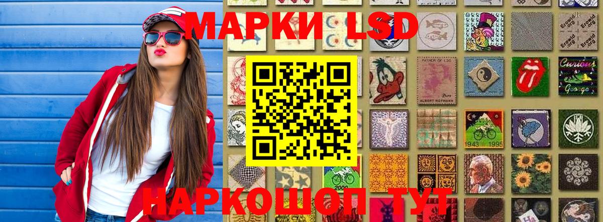 Марки NBOMe 1500мкг  Марки NBOMe  Краснодар  Вход с VPN 